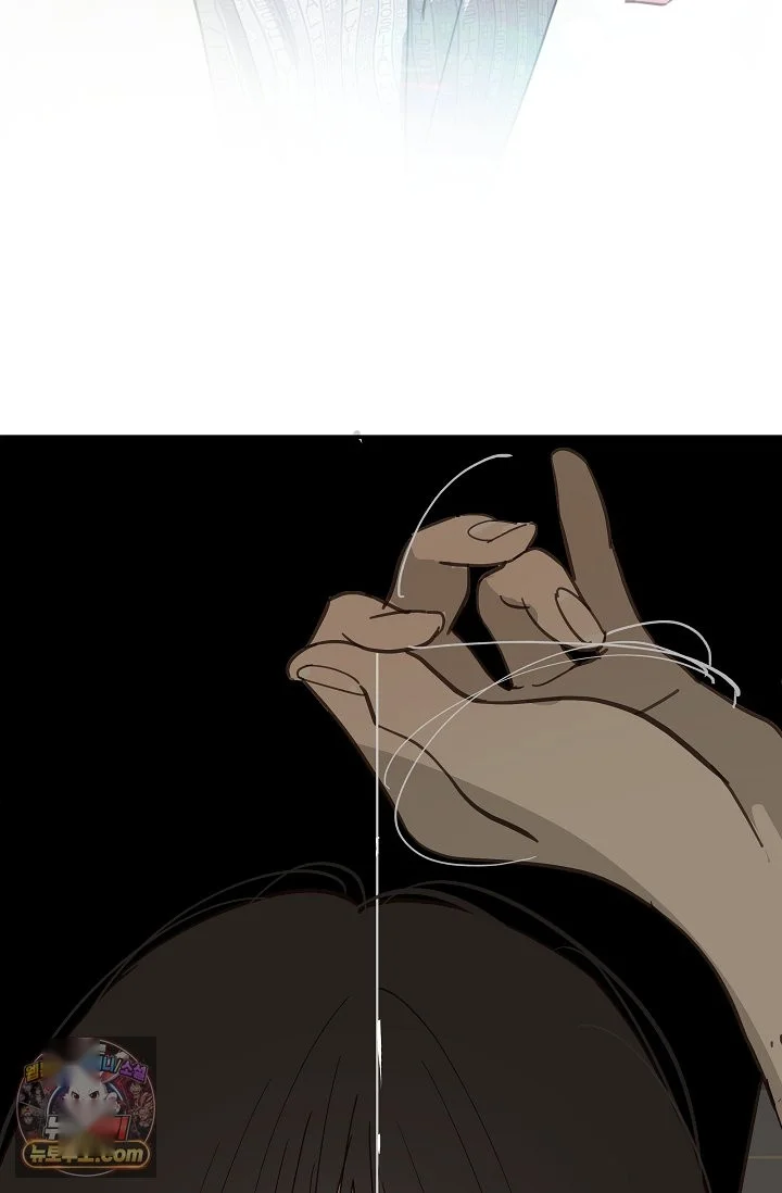 Flower Of Allure Chapter 51 - Page 82