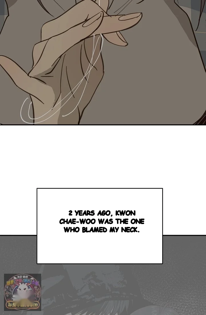 Flower Of Allure Chapter 51 - Page 84