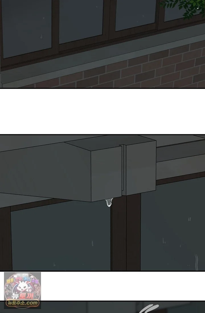 Flower Of Allure Chapter 51 - Page 9