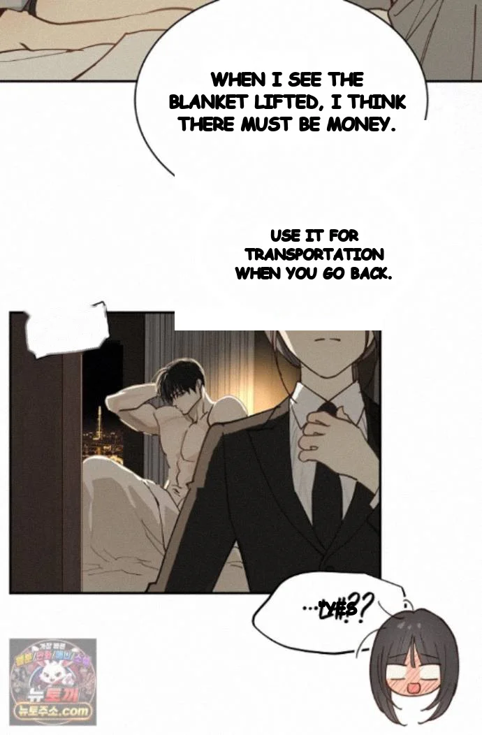 Flower Of Allure Chapter 52 - Page 18