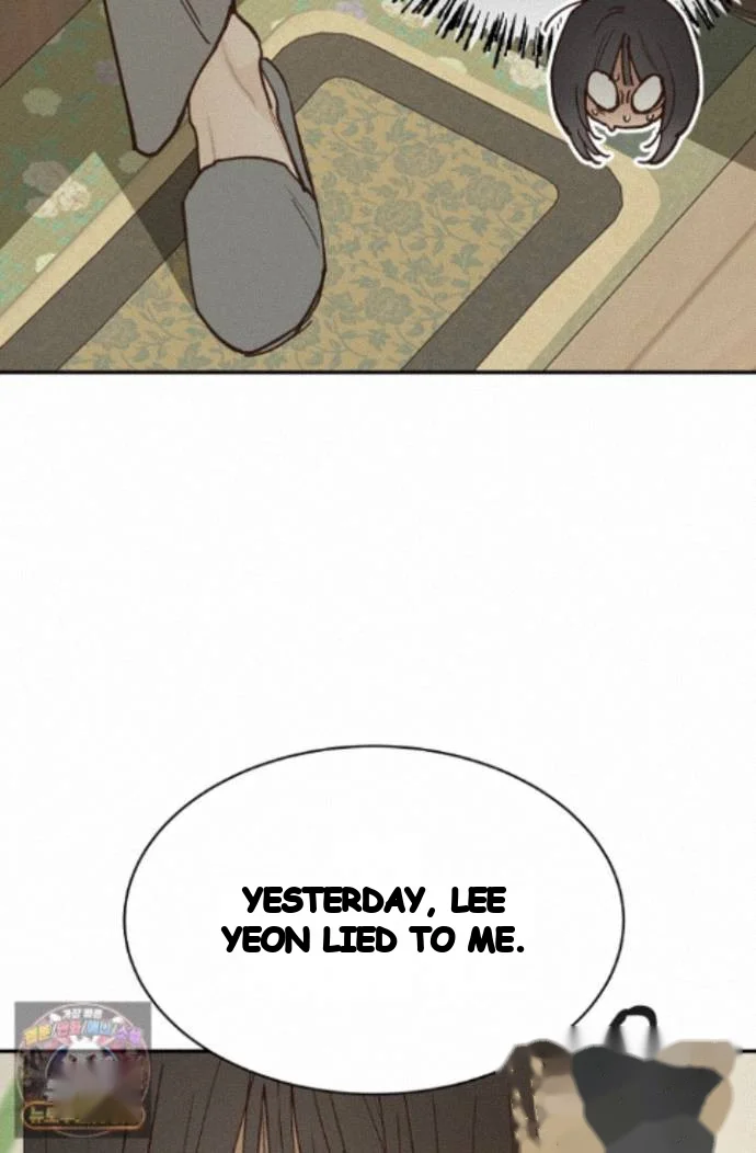 Flower Of Allure Chapter 52 - Page 25