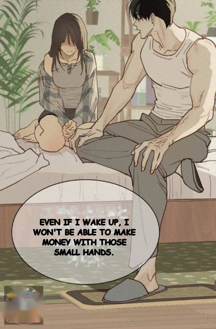 Flower Of Allure Chapter 52 - Page 27