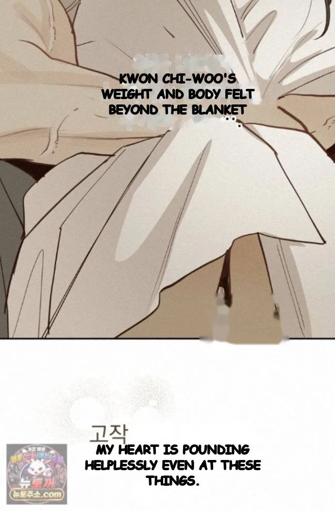 Flower Of Allure Chapter 52 - Page 49