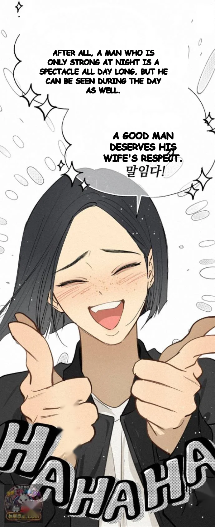 Flower Of Allure Chapter 53 - Page 32