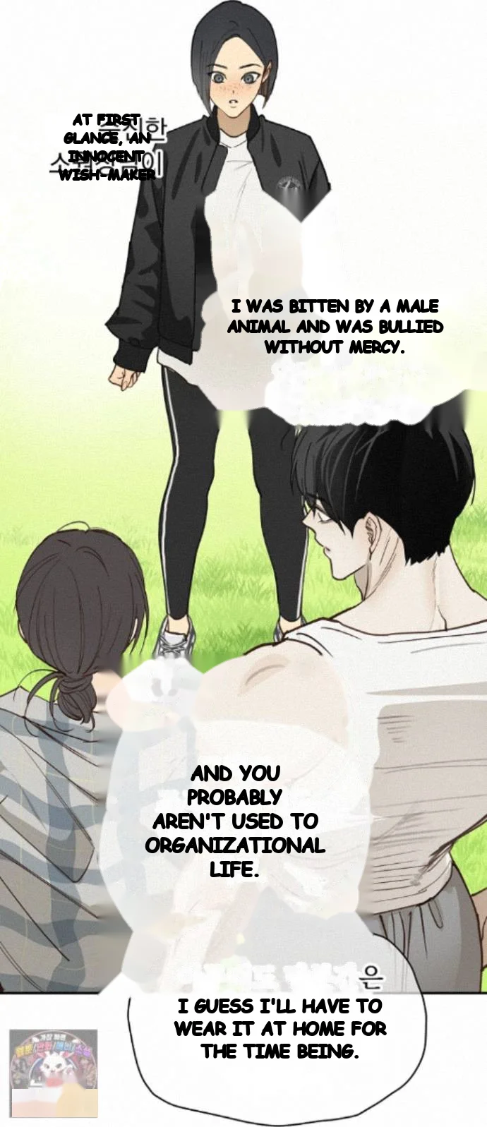 Flower Of Allure Chapter 53 - Page 38