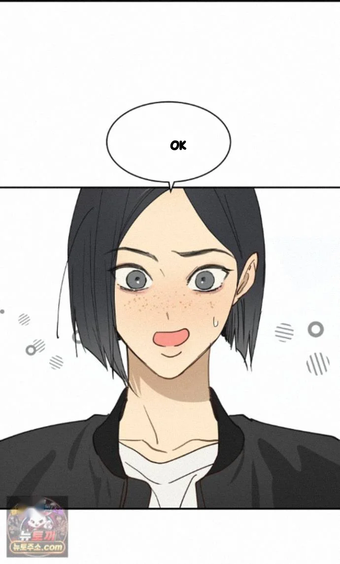 Flower Of Allure Chapter 53 - Page 46