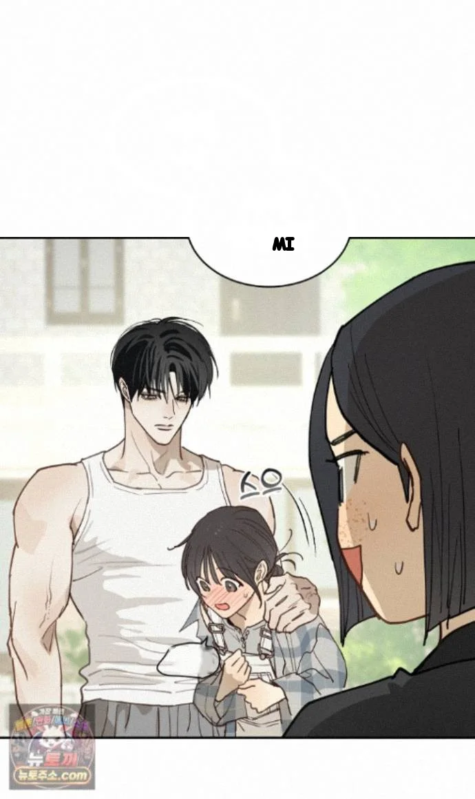 Flower Of Allure Chapter 53 - Page 47
