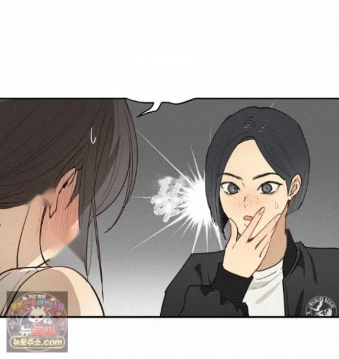 Flower Of Allure Chapter 53 - Page 8