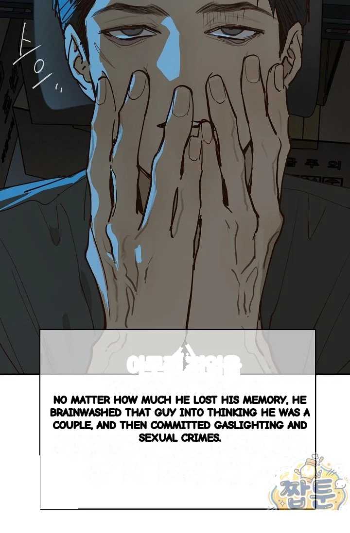 Flower Of Allure Chapter 54 - Page 36