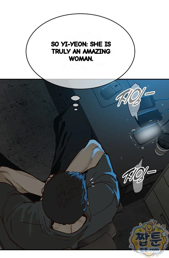Flower Of Allure Chapter 54 - Page 37