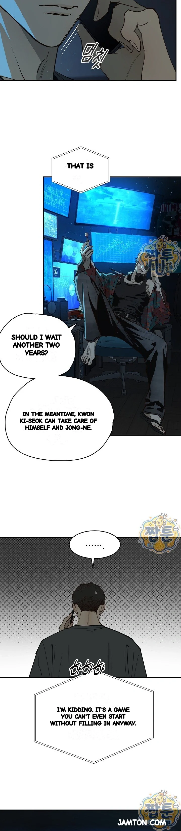 Flower Of Allure Chapter 54 - Page 49