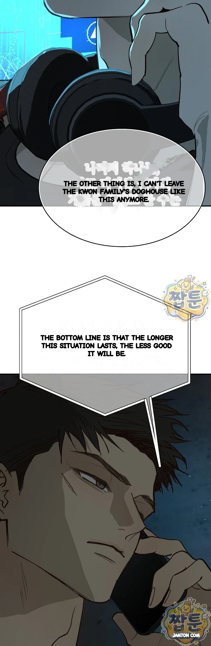 Flower Of Allure Chapter 54 - Page 52