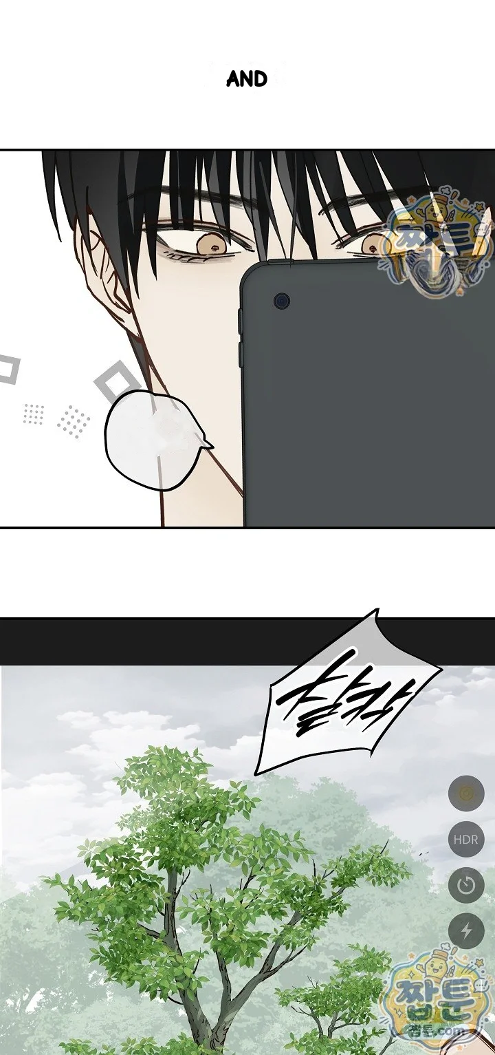 Flower Of Allure Chapter 54 - Page 60