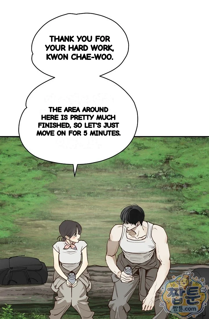 Flower Of Allure Chapter 55 - Page 16
