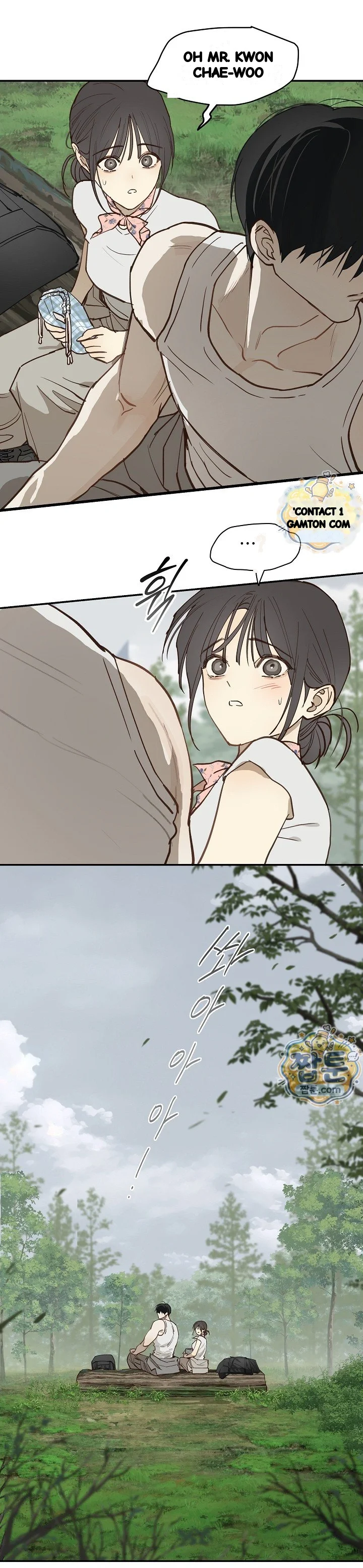 Flower Of Allure Chapter 55 - Page 18