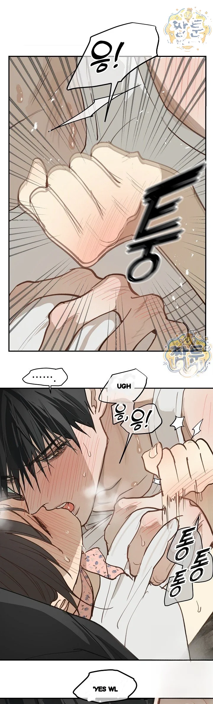 Flower Of Allure Chapter 55 - Page 37