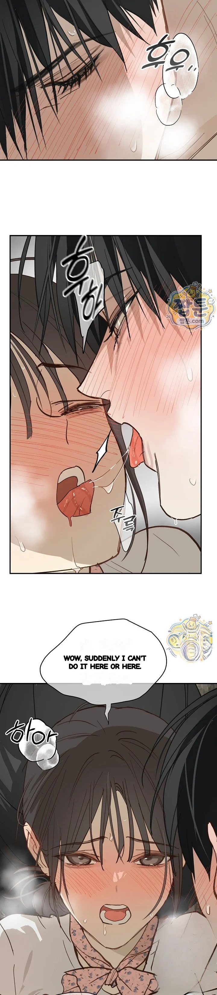 Flower Of Allure Chapter 55 - Page 38