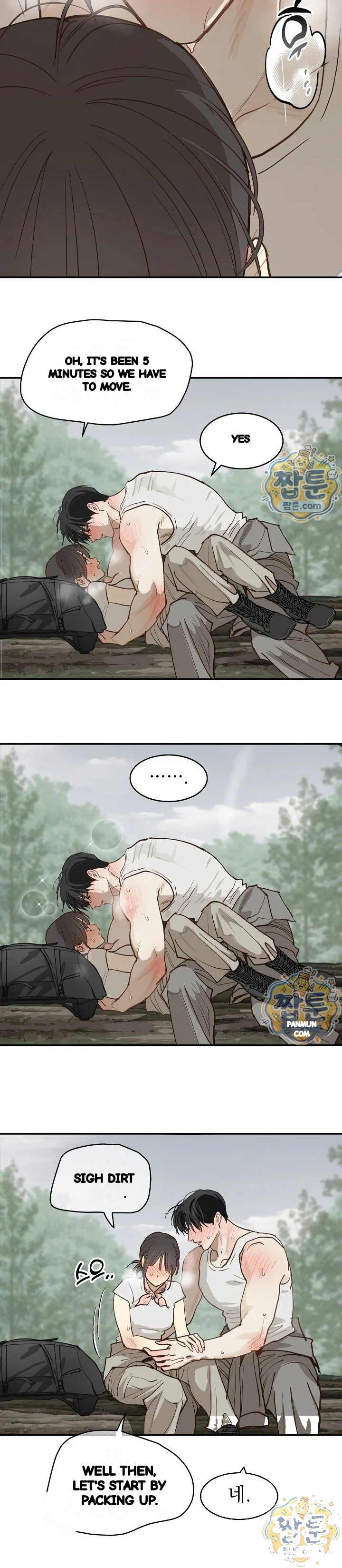 Flower Of Allure Chapter 55 - Page 40