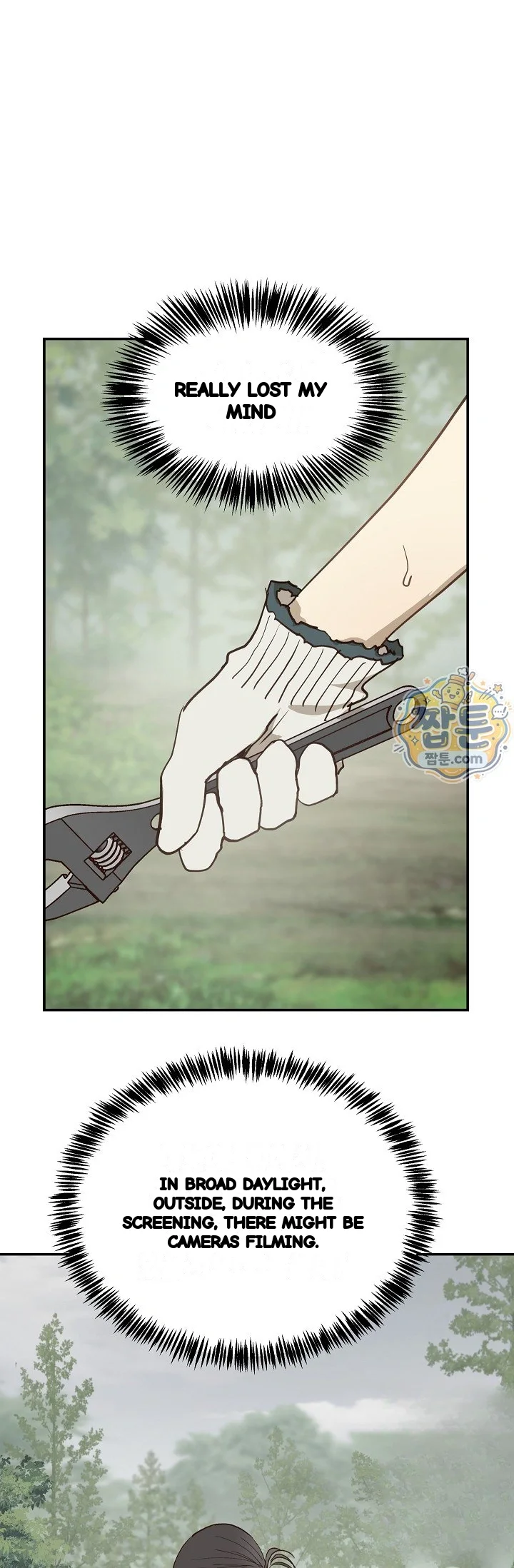 Flower Of Allure Chapter 55 - Page 41