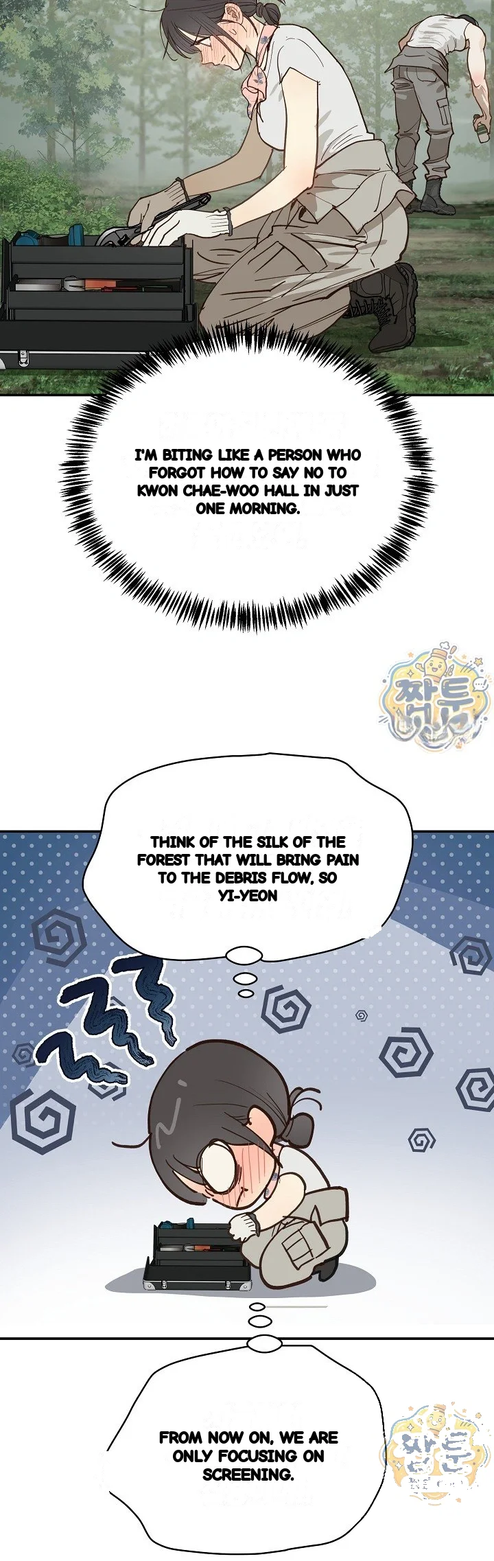 Flower Of Allure Chapter 55 - Page 42