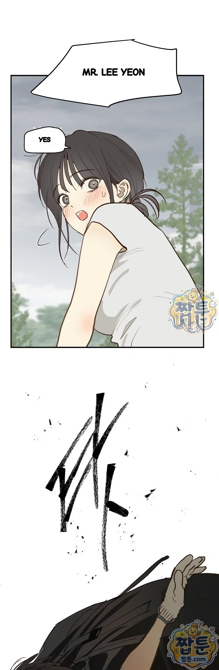 Flower Of Allure Chapter 56 - Page 2