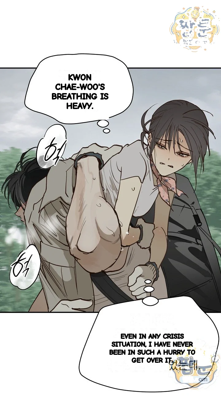 Flower Of Allure Chapter 56 - Page 20