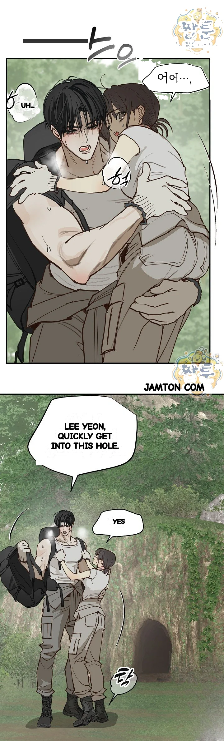 Flower Of Allure Chapter 56 - Page 23
