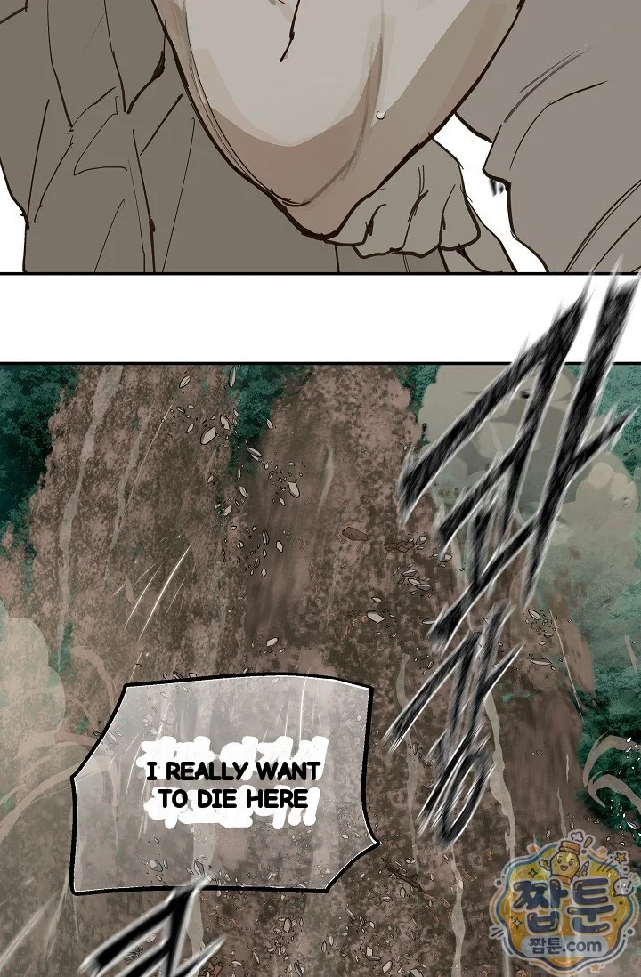 Flower Of Allure Chapter 56 - Page 27