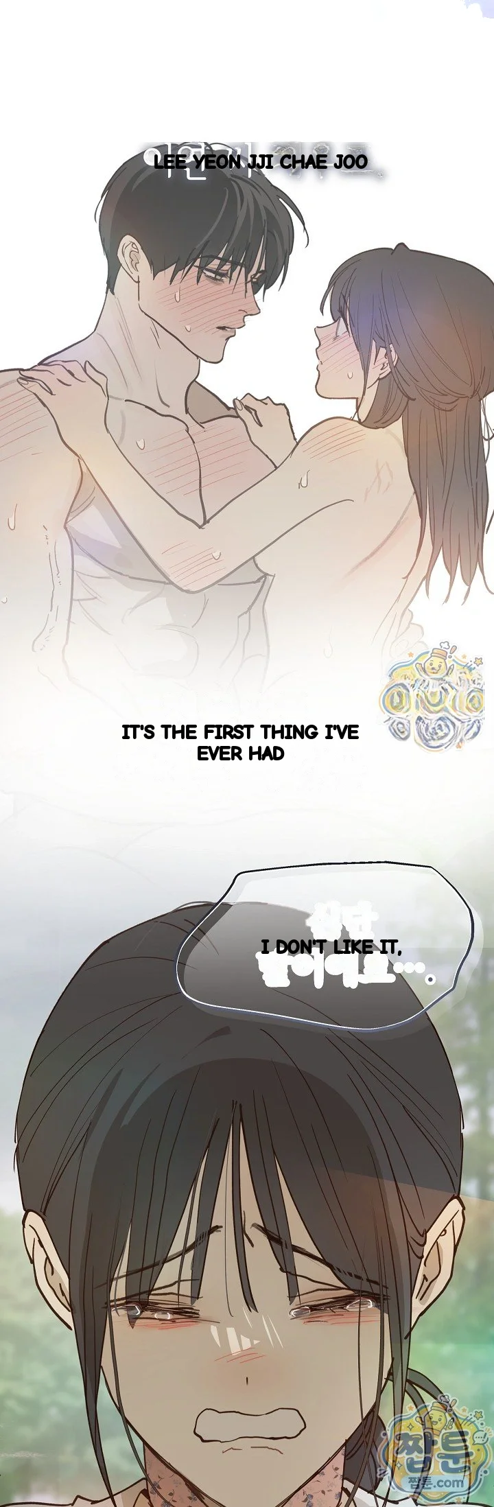 Flower Of Allure Chapter 56 - Page 31