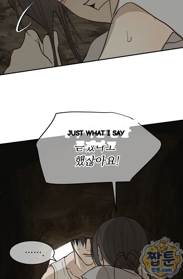 Flower Of Allure Chapter 56 - Page 39