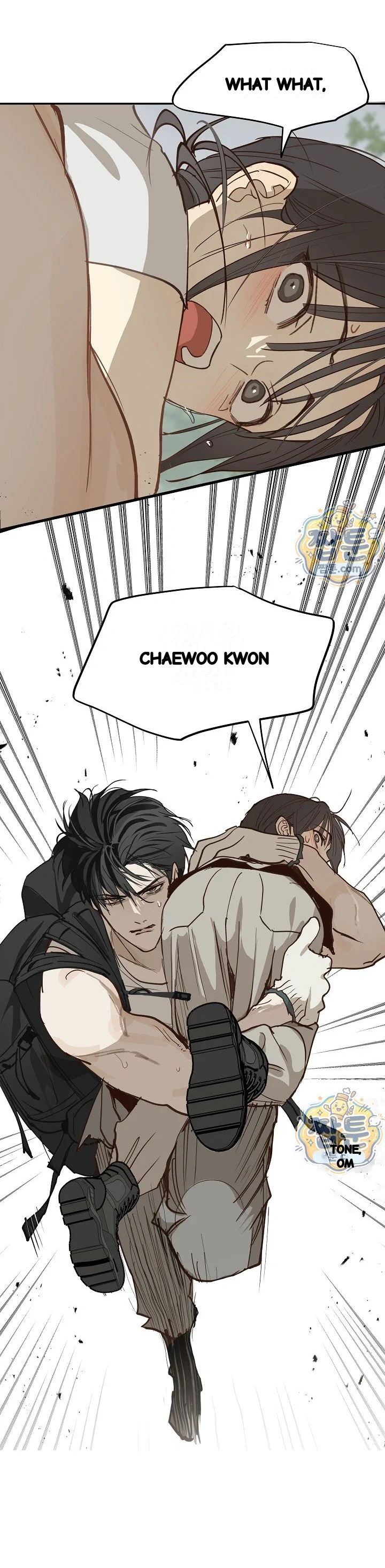 Flower Of Allure Chapter 56 - Page 4