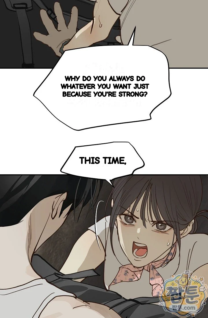 Flower Of Allure Chapter 56 - Page 43