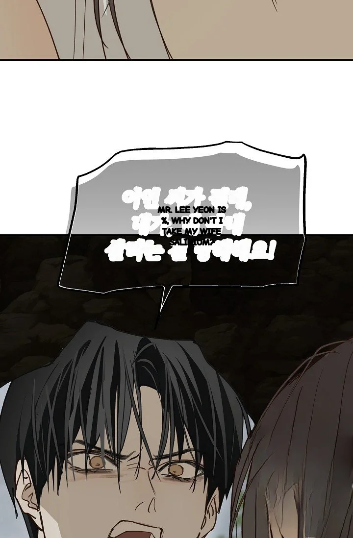 Flower Of Allure Chapter 56 - Page 45