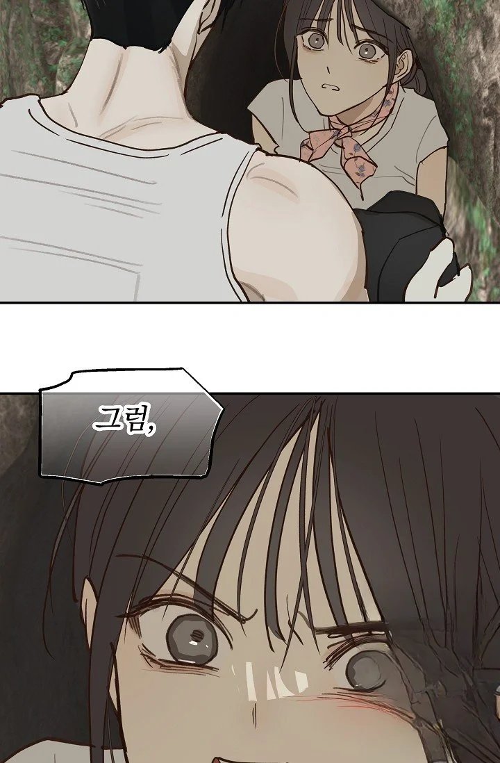Flower Of Allure Chapter 56 - Page 47