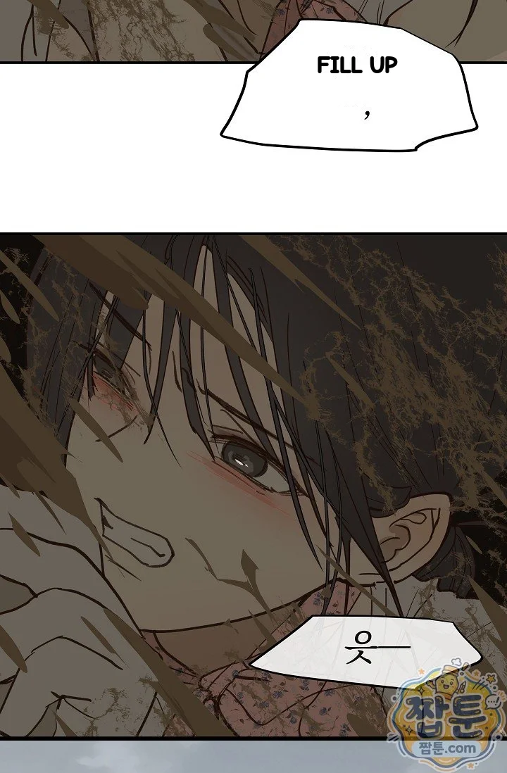 Flower Of Allure Chapter 56 - Page 56