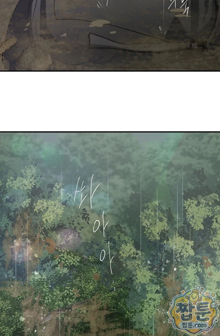 Flower Of Allure Chapter 56 - Page 69