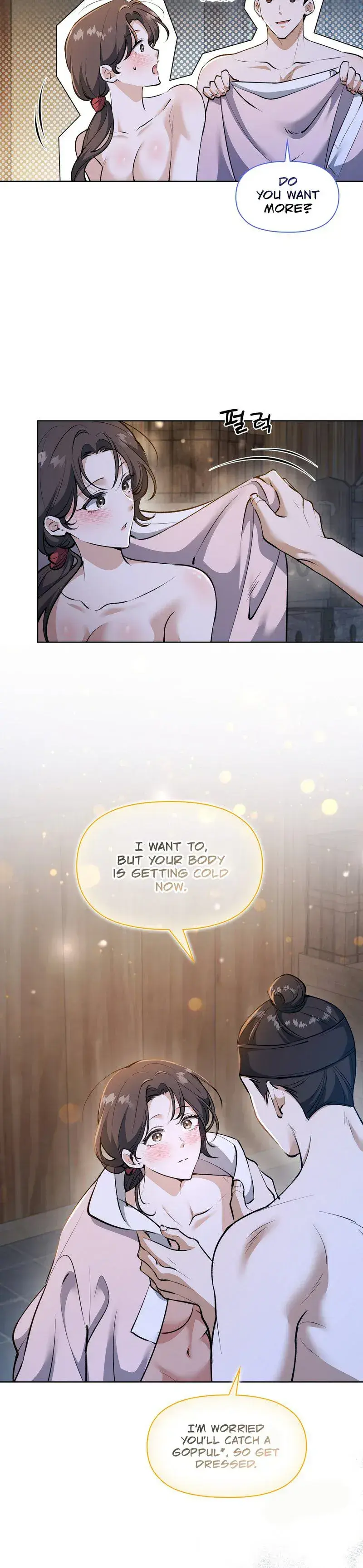 Flower Seeking Butterfly Chapter 3 - Page 15