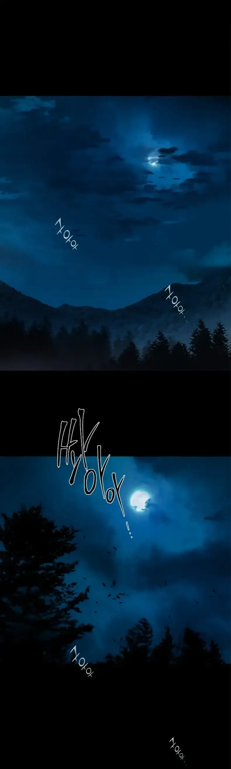 Flowers Are Bait Chapter 1 - Page 1