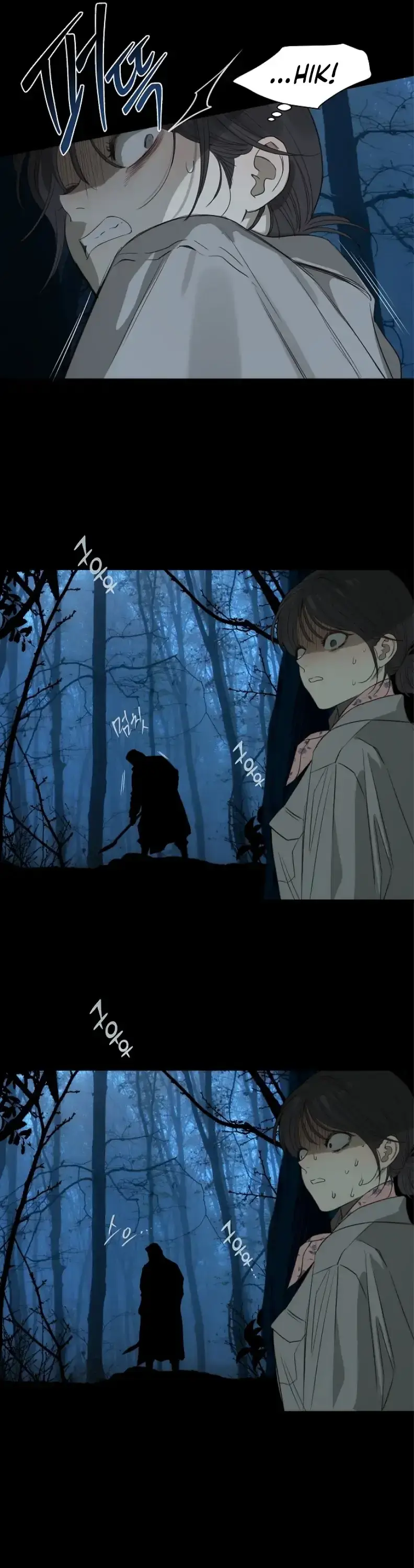 Flowers Are Bait Chapter 1 - Page 16