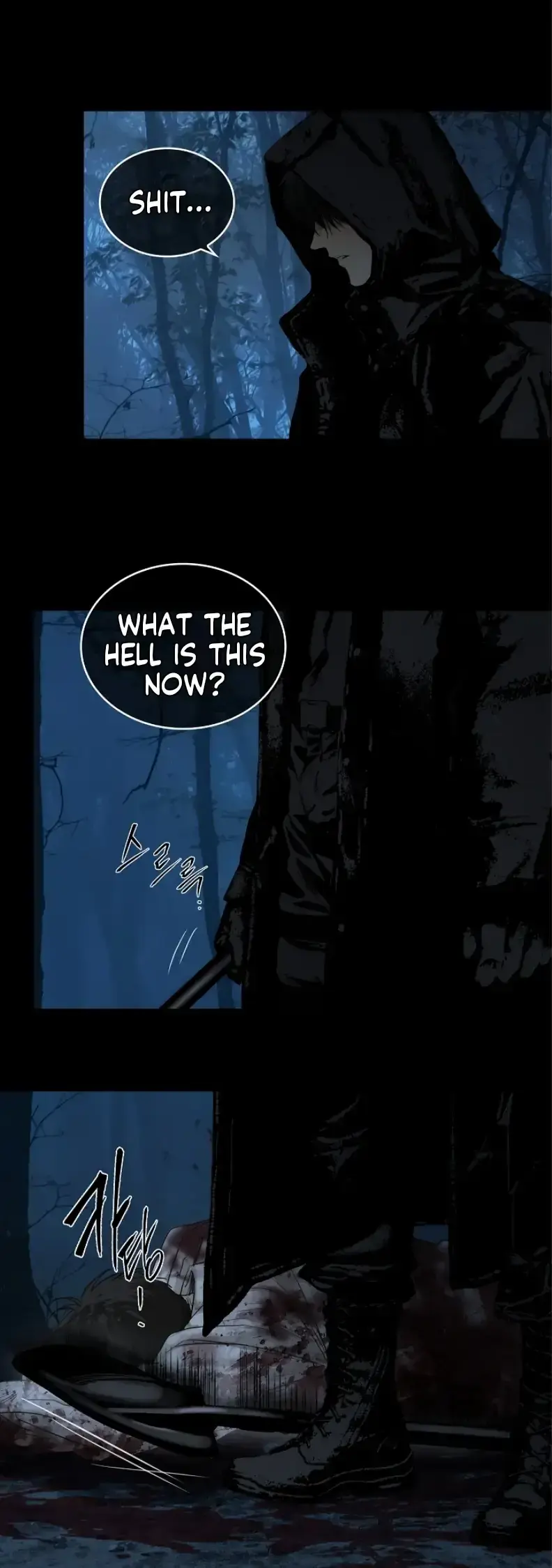 Flowers Are Bait Chapter 1 - Page 17