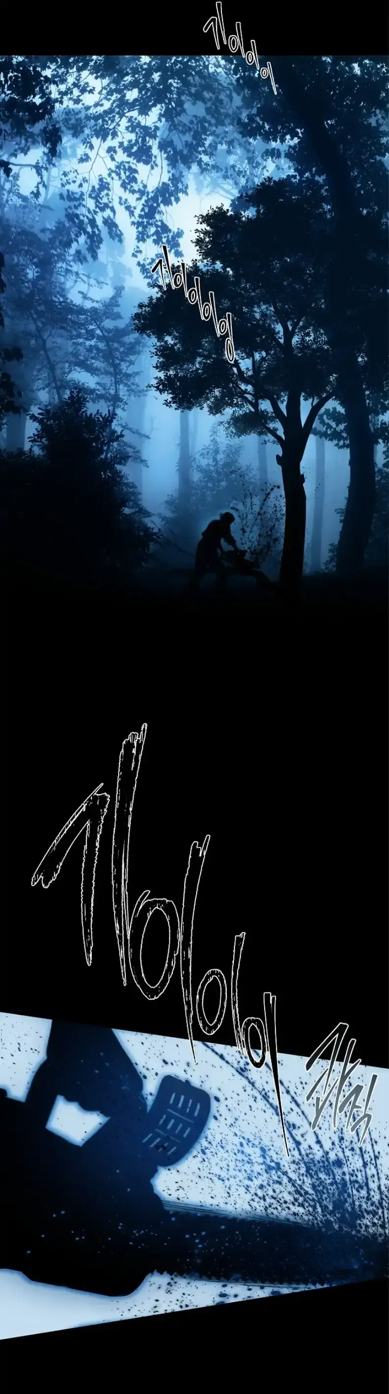 Flowers Are Bait Chapter 1 - Page 2