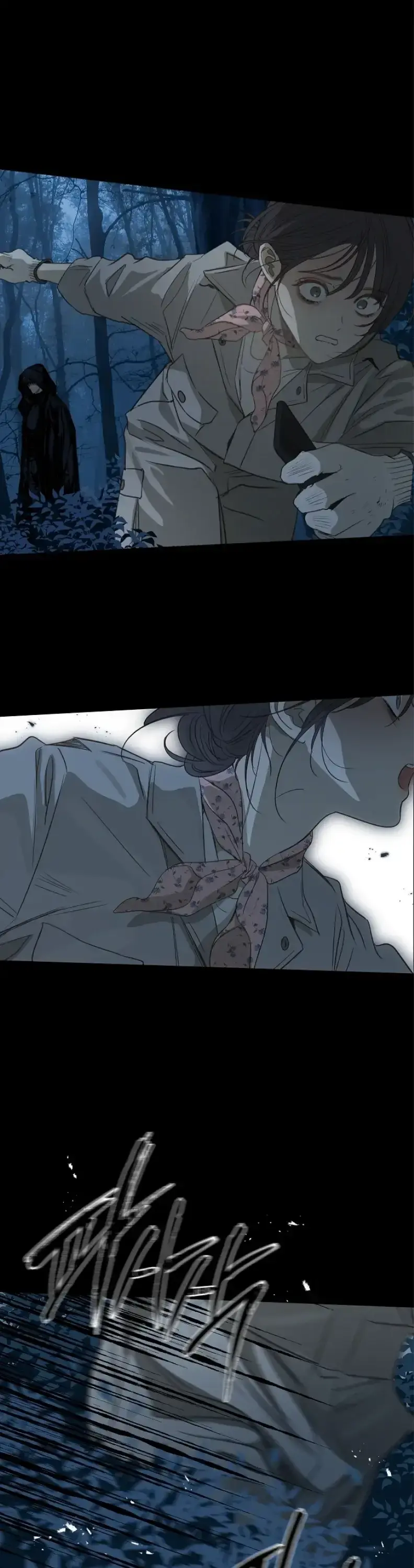 Flowers Are Bait Chapter 1 - Page 22
