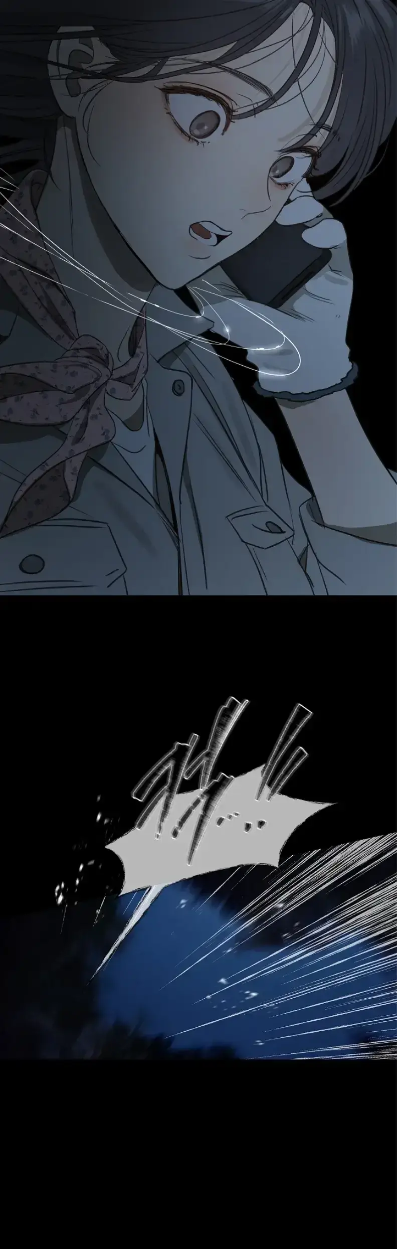 Flowers Are Bait Chapter 1 - Page 27