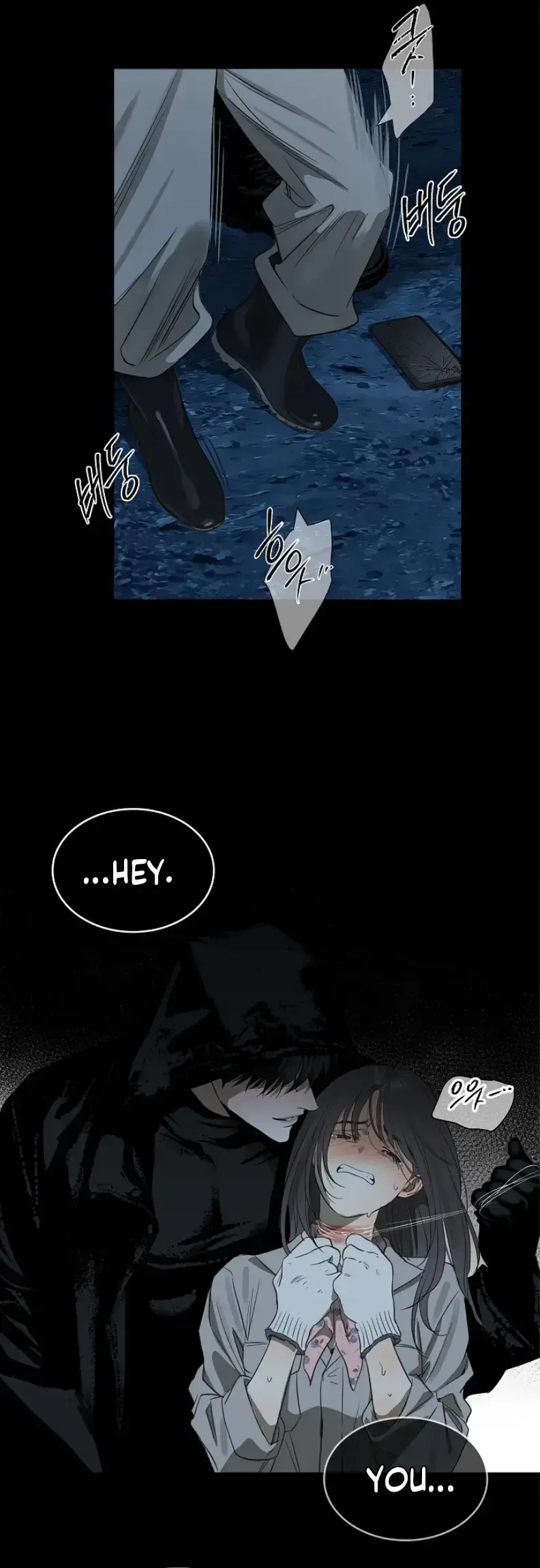 Flowers Are Bait Chapter 1 - Page 28