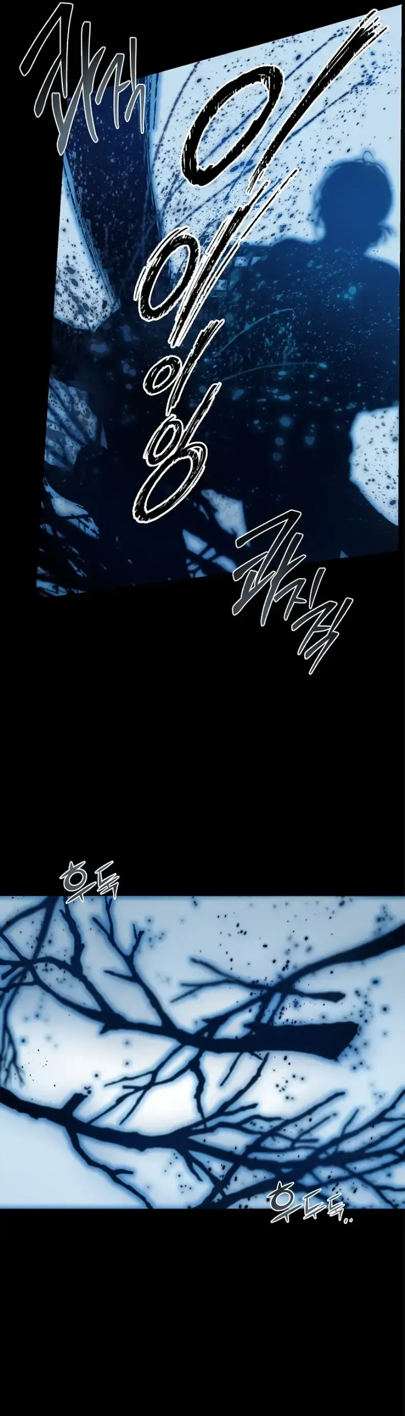 Flowers Are Bait Chapter 1 - Page 3