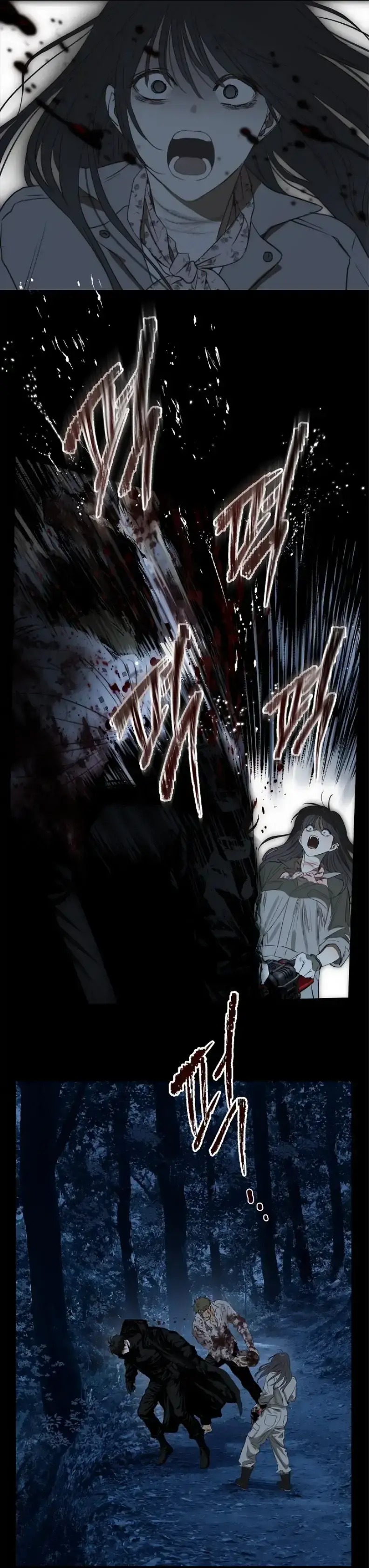 Flowers Are Bait Chapter 1 - Page 35