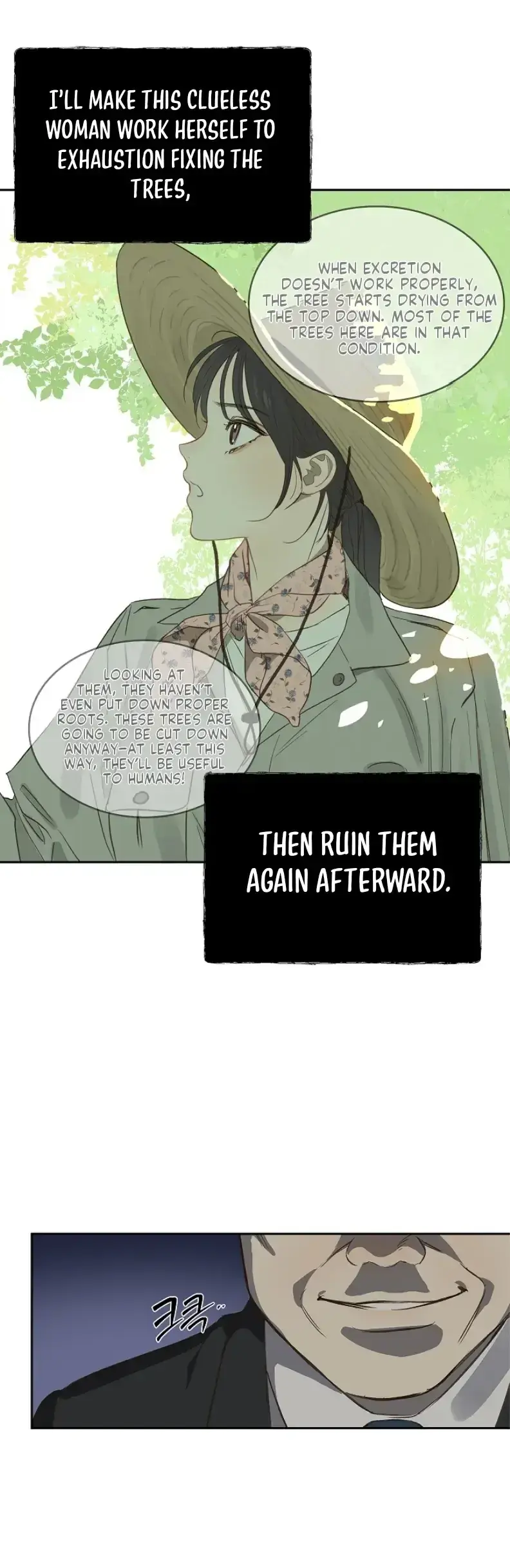 Flowers Are Bait Chapter 1 - Page 46
