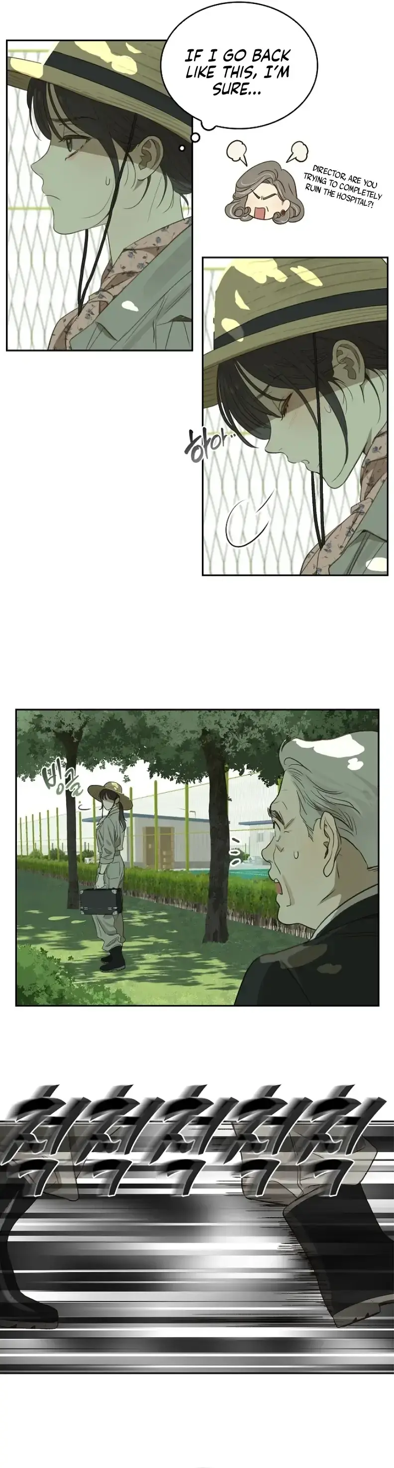 Flowers Are Bait Chapter 1 - Page 55