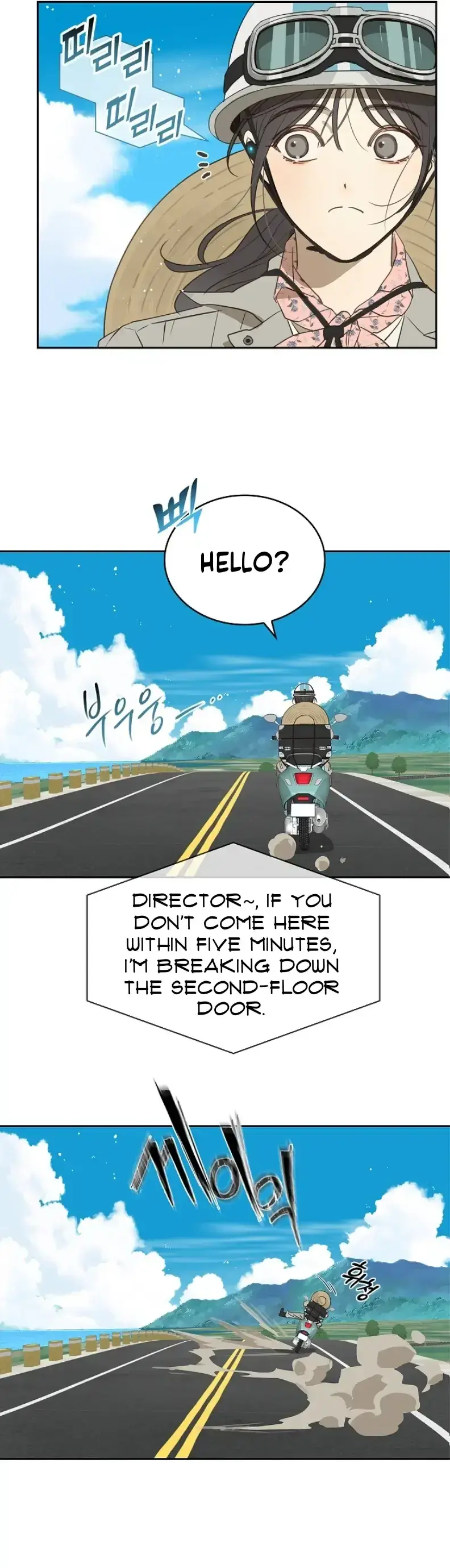 Flowers Are Bait Chapter 1 - Page 59