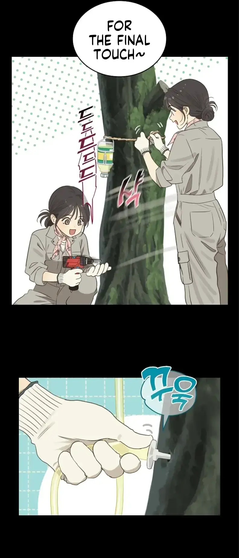 Flowers Are Bait Chapter 1 - Page 6